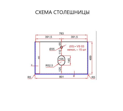 Столешница La Fenice Granite Gray Structural 80 см, белая