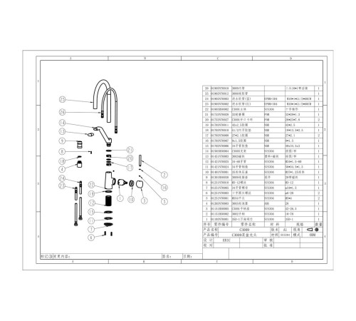 Смеситель для кухни с гибким изливом Fmark FS0352C, матовое золото