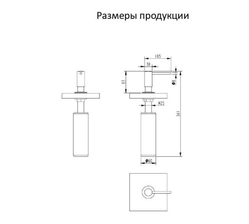 Дозатор встраиваемый FILARETE FA020BG, графит