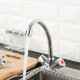 Смеситель для кухни FRUD R40111, хром