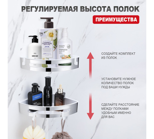 Полка для ванной комнаты угловая Raglo R340.01, хром