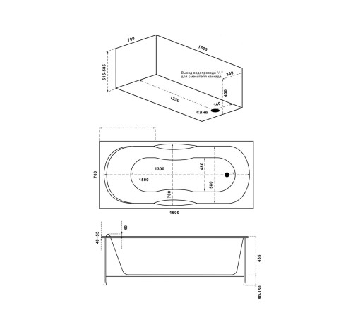 Ванна акриловая Relisan EcoPlus МЕГА Гл000015091, 160x70