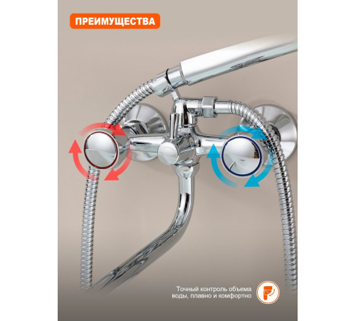 Смеситель для ванны Prohanss P12.22, хром