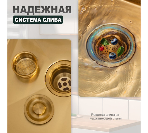 Кухонная мойка Splenka S700.5045.03, золотой сатин