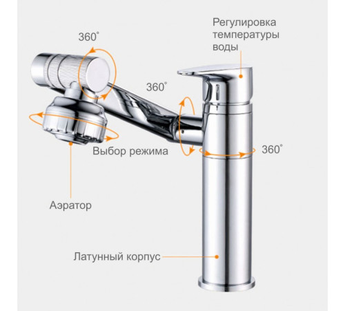 Смеситель для кухни FASHUN A4017, хром