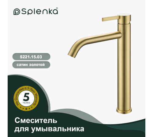 Смеситель для раковины высокий Splenka S221.15.03, золотой сатин