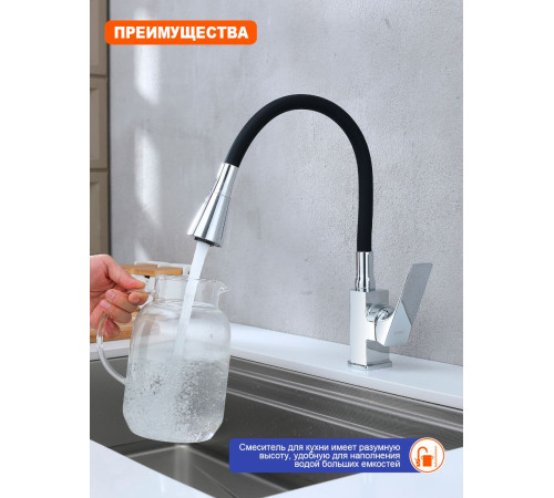 Смеситель для кухни с гибким изливом Prohanss P61.4406, хром