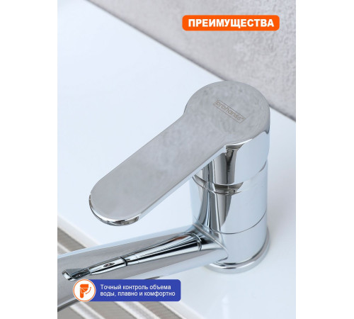 Смеситель для кухни Prohanss P64.45, хром