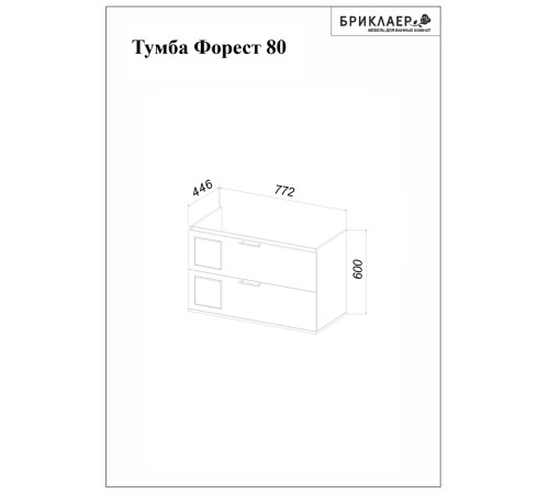 Комплект мебели для ванной Бриклаер Форест 80, дуб золотой/антрацит