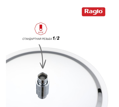 Верхний душ Raglo R451.56, хром