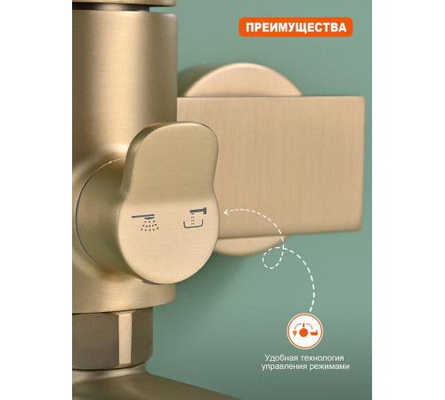 Смеситель для ванны Prohanss P66.22.03, сатин золотой