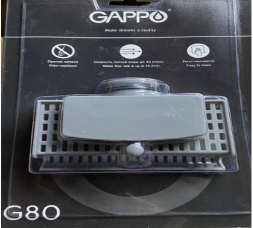 Гидрозатвор комбинированный для душевого трапа GAPPO G80