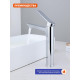 Смеситель для раковины высокий Prohanss P66.15, хром