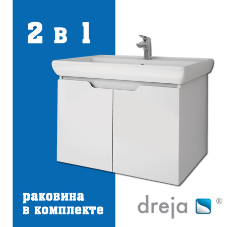 Тумба с раковиной подвесная Dreja Q(D) 70 см, белый