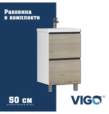 Тумба с раковиной напольная VIGO Кросс 446-com, 50 см