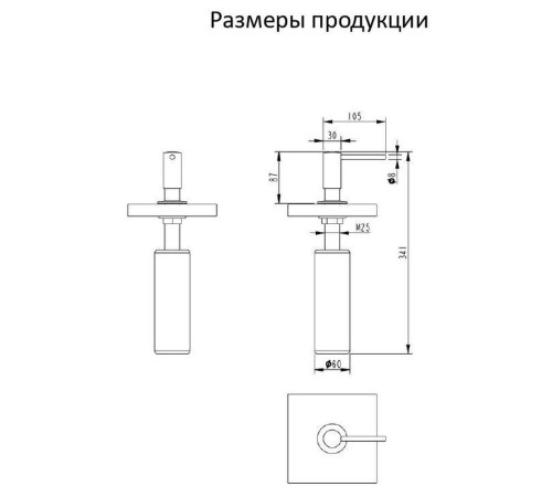 Дозатор встраиваемый Grocenberg AC0031CR, хром