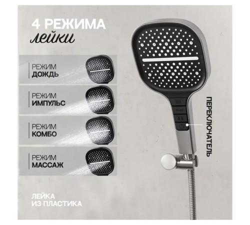 Смеситель для ванны Hansberge H4010NK, никель