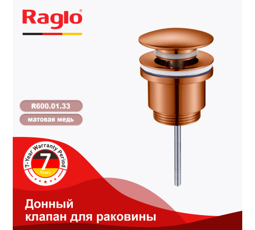 Донный клапан для раковины Raglo R600.01.33, матовая медь