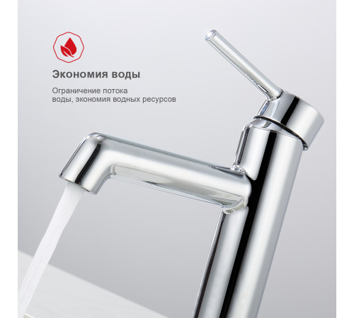 Смеситель для раковины Raglo R20.10, хром