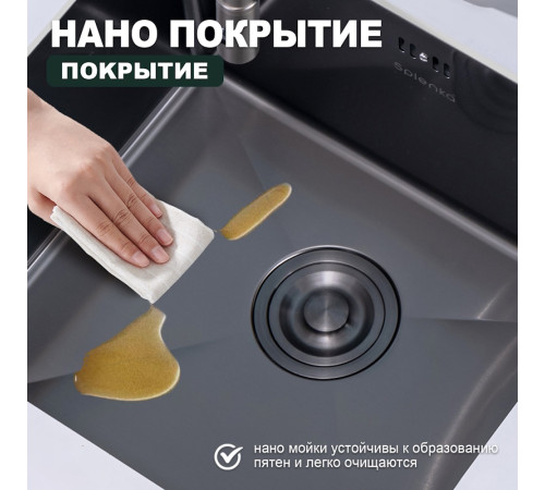 Кухонная мойка Splenka S700.5045.09, графит