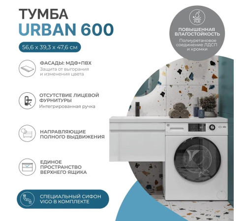 Тумба с раковиной подвесная VIGO Урбан 042, 60 см