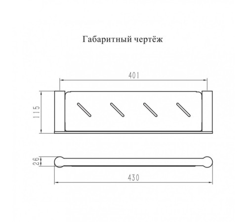 Полка Grocenberg AC0088BG, графит