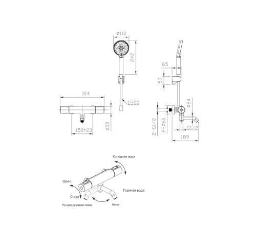Смеситель для душа BRAVAT F6811942CP-B-SW, хром