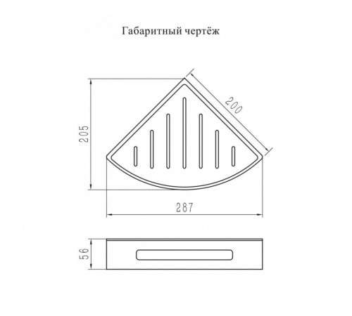Полка корзина угловая Grocenberg AC0092MG, матовое золото