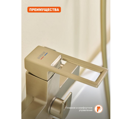 Смеситель для ванны Prohanss P65.22.03, сатин золотой