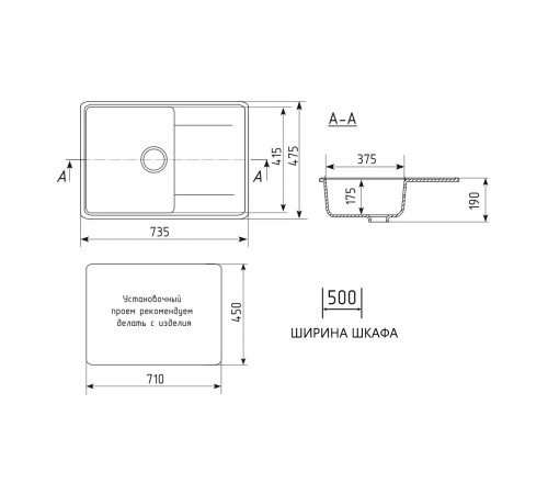 Кухонная мойка Maretti Китчен KT735-WH, белый