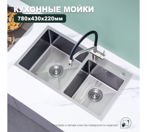 Кухонная мойка Splenka S706.7843.05, сатин