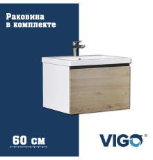 Тумба с раковиной напольная VIGO Кросс 403-com, 60 см
