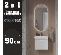 Тумба с раковиной подвесная Velvex Vizo tp.VIZ.COM.50.1Y, 50 см