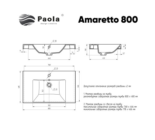 Раковина Paola Amaretto 800, белый