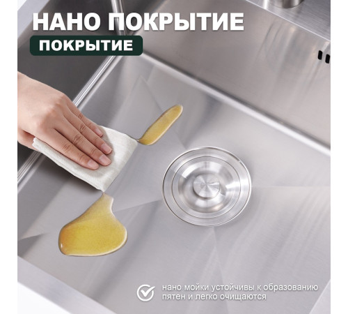 Кухонная мойка Splenka S701.5050.05, сатин