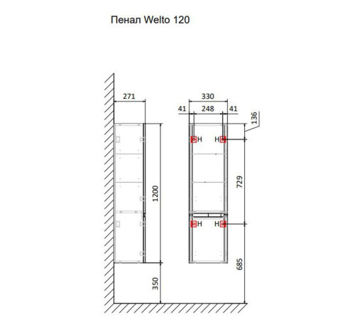 Пенал (33см) RAVAL Вельто Wel.04.120/P/BRS/RL, светло-коричневый