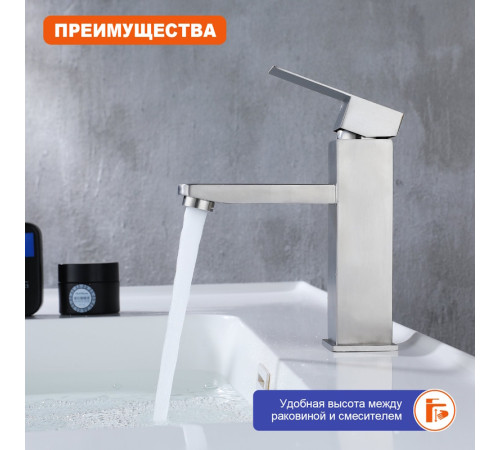 Смеситель для раковины Prohanss P30.10.05, сатин