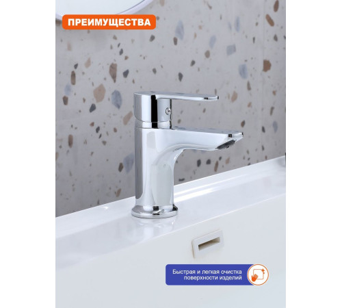 Смеситель для раковины Prohanss P64.10, хром