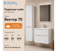 Тумба с раковиной подвесная RAVAL Вектор 70, белый