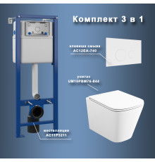 Комплект Maretti 3 в 1: унитаз UM10PBM76-844, инсталляция AC11P5211, кнопка AC12EA-740
