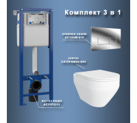 Комплект Maretti 3 в 1: унитаз CA10PBM29-844, инсталляция AC11P5211, кнопка AC12UM-015