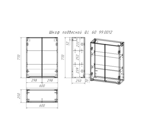 Шкаф подвесной Dreja QL 60 см, белый
