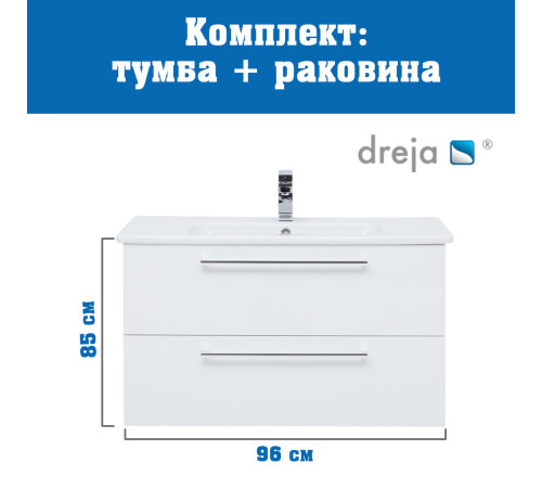 Тумба с раковиной подвесная Dreja Gio 100 см, белый