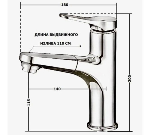 Смеситель для раковины D-Lin D158367-C, белый