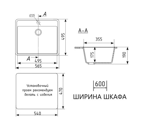 Кухонная мойка Maretti Китчен KT565-BE, бежевый