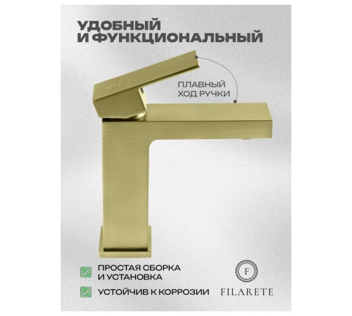 Смеситель для раковины FILARETE Fing FL5040MG, матовое золото