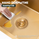 Кухонная мойка Splenka S706.7843.03, золотой сатин