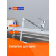 Смеситель для кухни Prohanss P64.42, хром