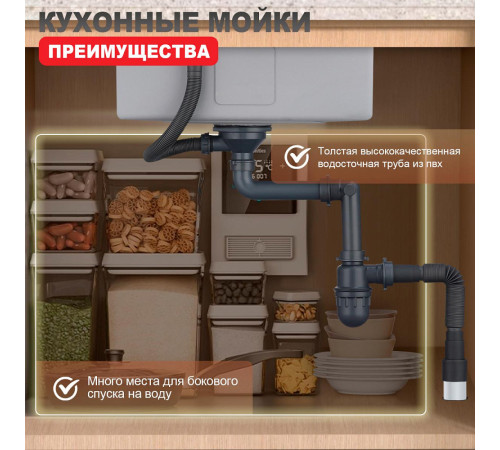 Кухонная мойка Raglo R701.6050.03, золотой сатин