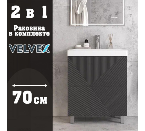 Тумба с раковиной напольная Velvex Edge tn.EDG.9696.70.2Y графит, 70 см